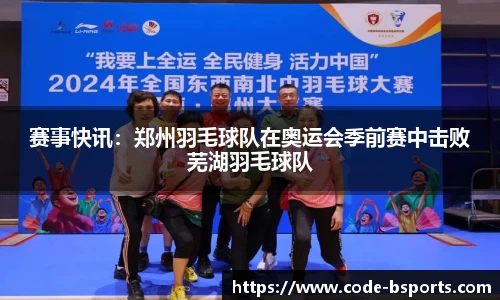 必一运动体育