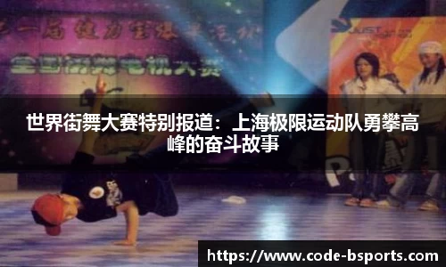 必一运动体育