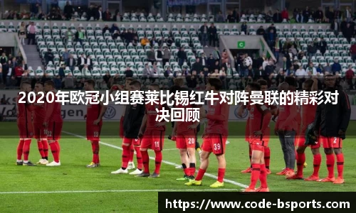 必一运动体育平台