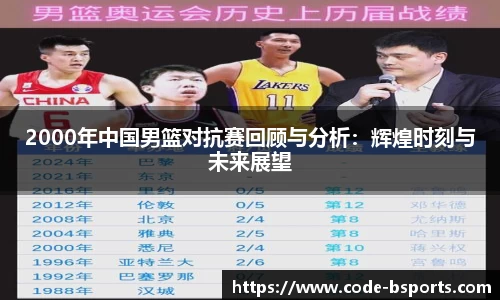 必一运动体育b-sports